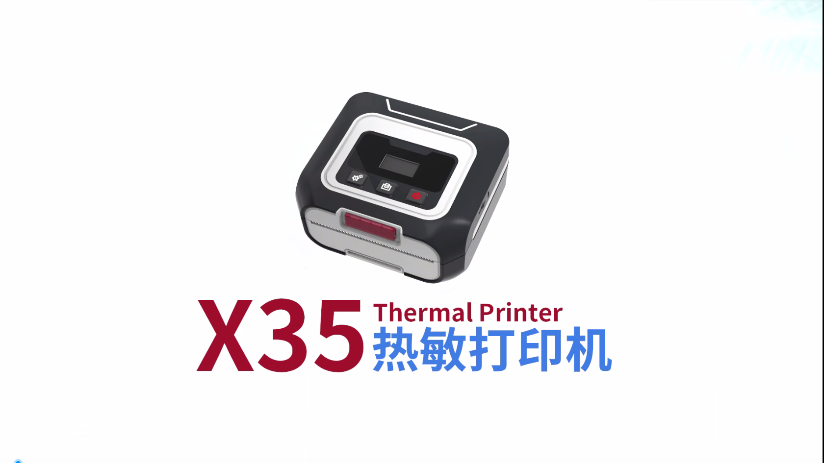 X35宣傳視(shì)頻(pín)